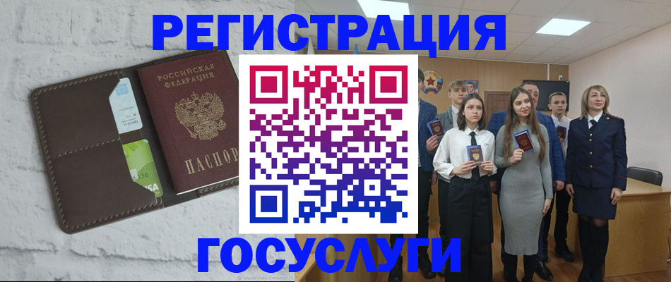 временная регистрация собственник в Торопеце